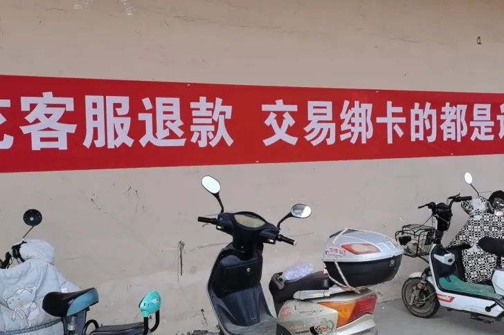 泗洪街头挂出横幅，反诈宣传解锁新姿势！（最新发布）