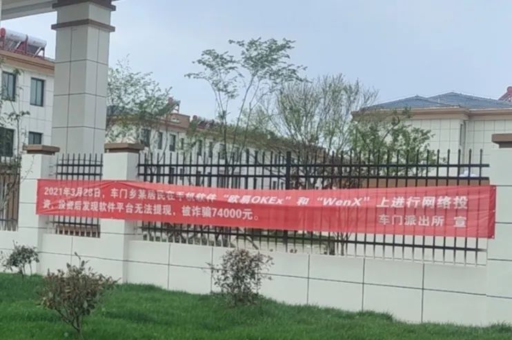 泗洪街头挂出横幅，反诈宣传解锁新姿势！（最新发布）