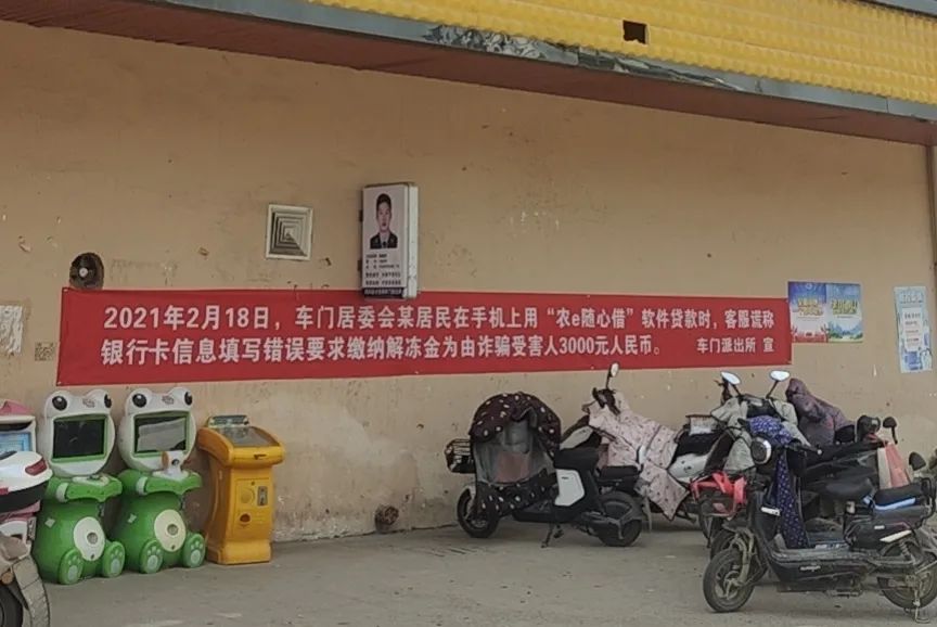 泗洪街头挂出横幅，反诈宣传解锁新姿势！（最新发布）