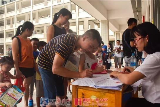 家长注意！2021年秋季学期中小学、幼儿园报名时间确定！这些现象要杜绝！（最新发布）