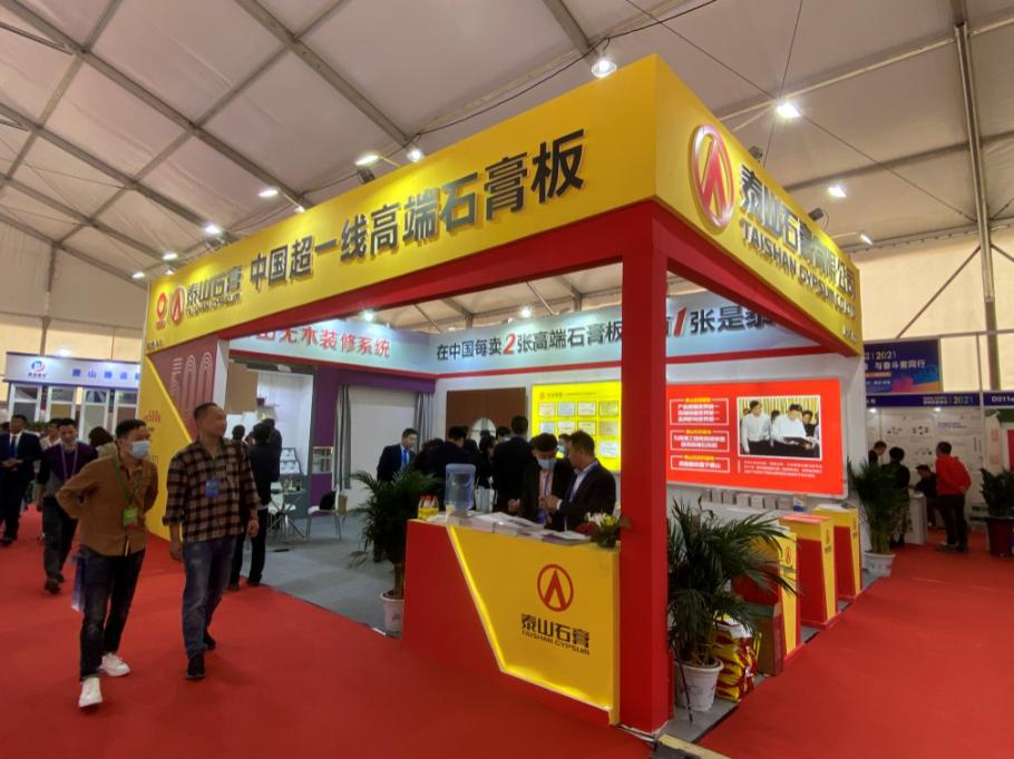 泰山石膏:为用户提供更高端的产品