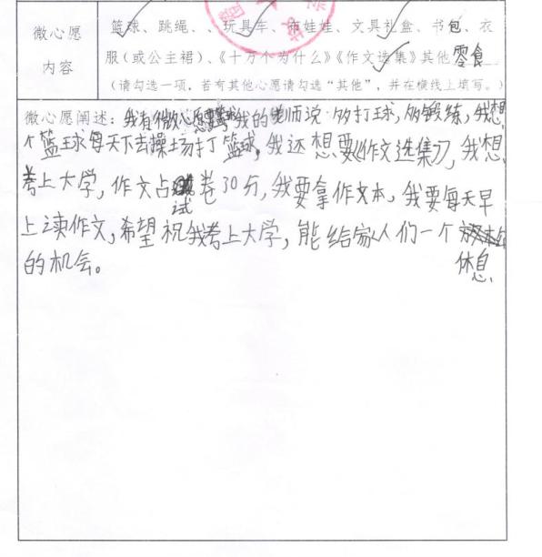 教案模板范文小学数学_思想道德教案模板范文 小学_小学音乐教案模板范文