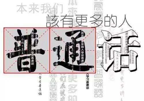 淄博人为啥要说普通话?看看这个短视频就知道了(最新发布)