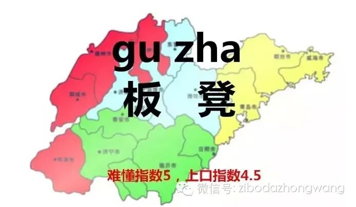 淄博人为啥要说普通话?看看这个短视频就知道了(最新发布)