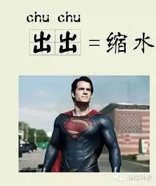 淄博人为啥要说普通话?看看这个短视频就知道了(最新发布)