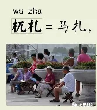 淄博人为啥要说普通话?看看这个短视频就知道了(最新发布)