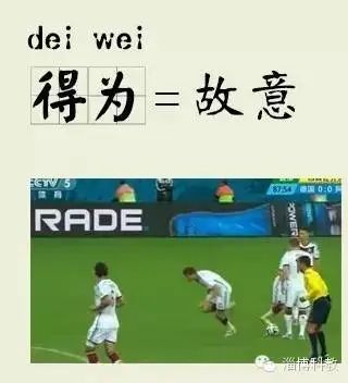 淄博人为啥要说普通话?看看这个短视频就知道了(最新发布)
