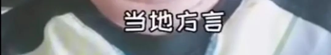 淄博人为啥要说普通话?看看这个短视频就知道了(最新发布)