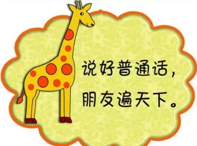 淄博人为啥要说普通话?看看这个短视频就知道了(最新发布)