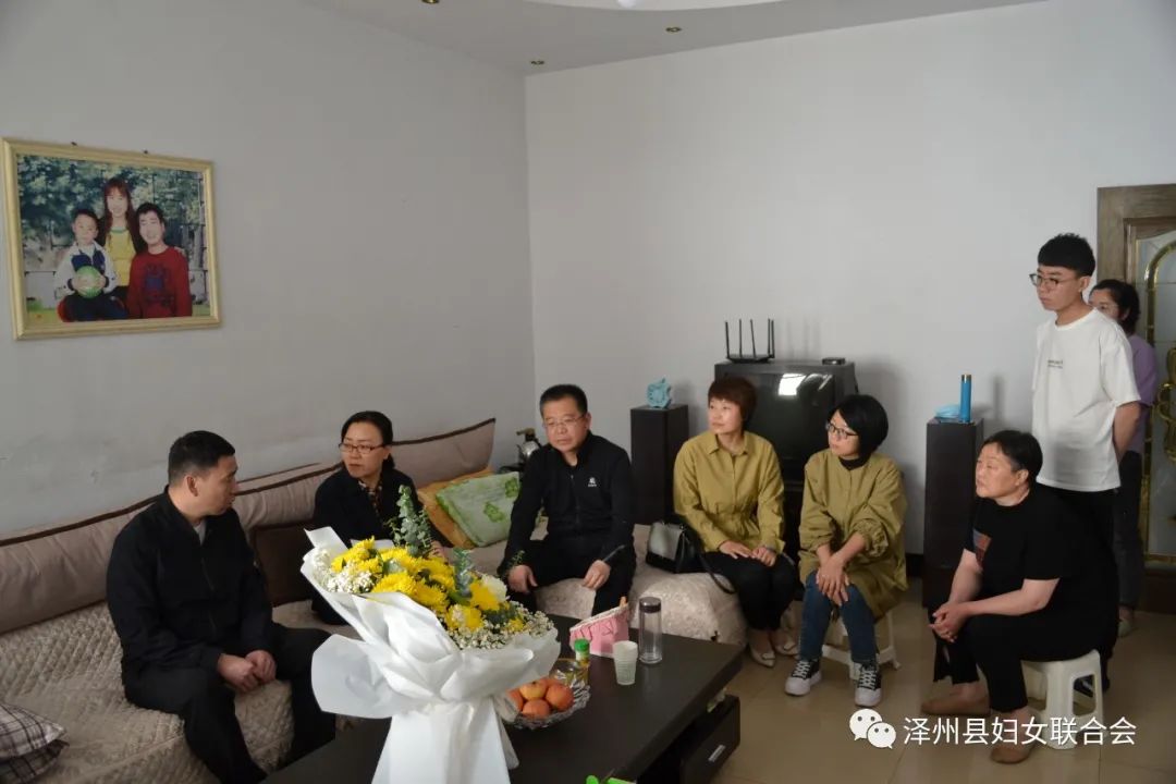 县妇联走访慰问器官捐献者秦军梅家属