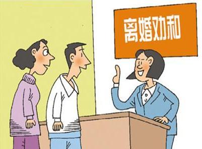 临江林区基层法院成功调解一起离婚纠纷案件