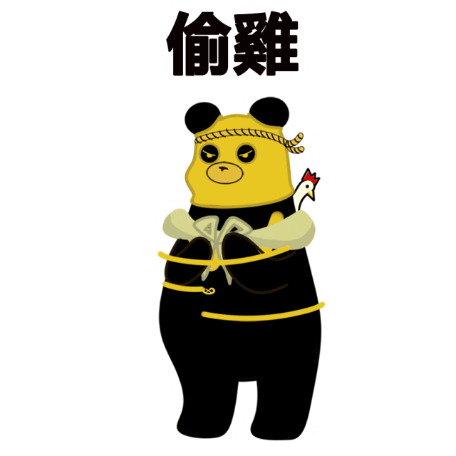 以案说法|岑溪一男子偷鸡偷猪被判刑【21年第94期】