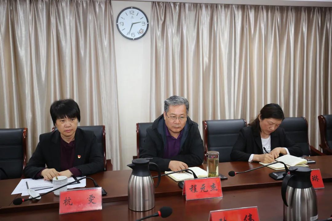 教育整顿专题民主生活会,江苏省政法队伍教育整顿驻点指导组程元杰