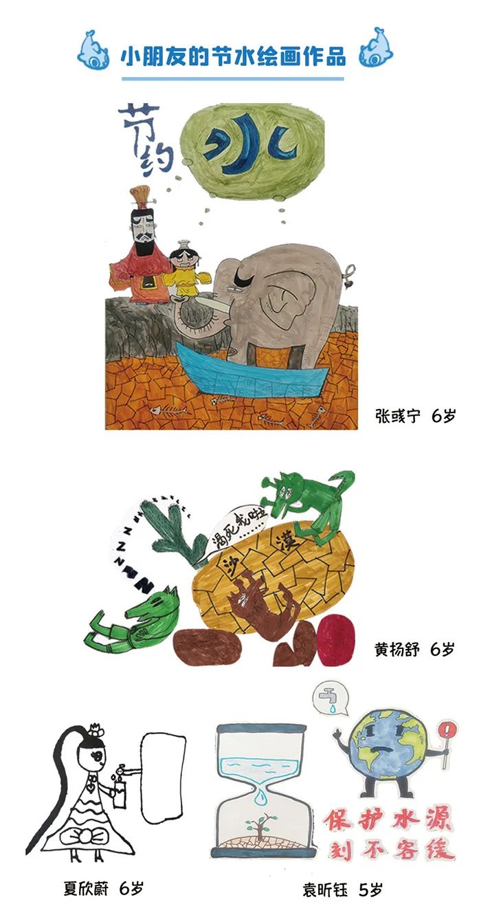 一本手册带你了解城市节水2021年全国城市节水宣传周