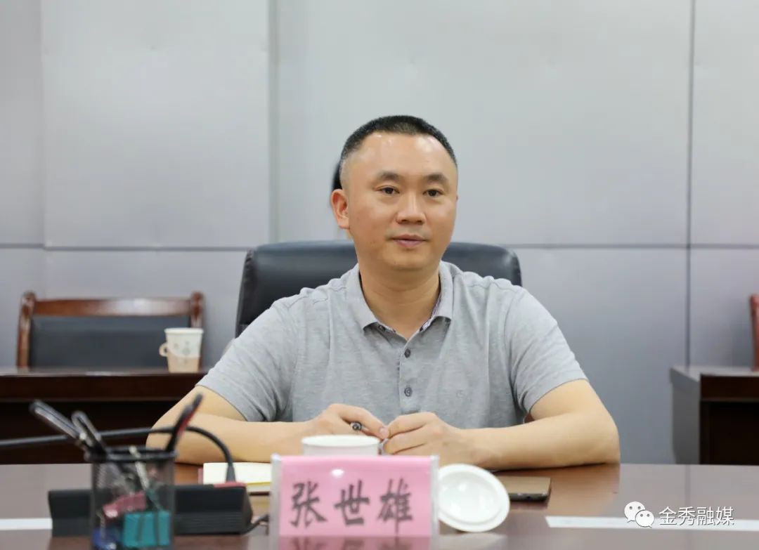 主持会议并讲话,县委常委,副县长张世雄及相关部门主要负责人参加会议