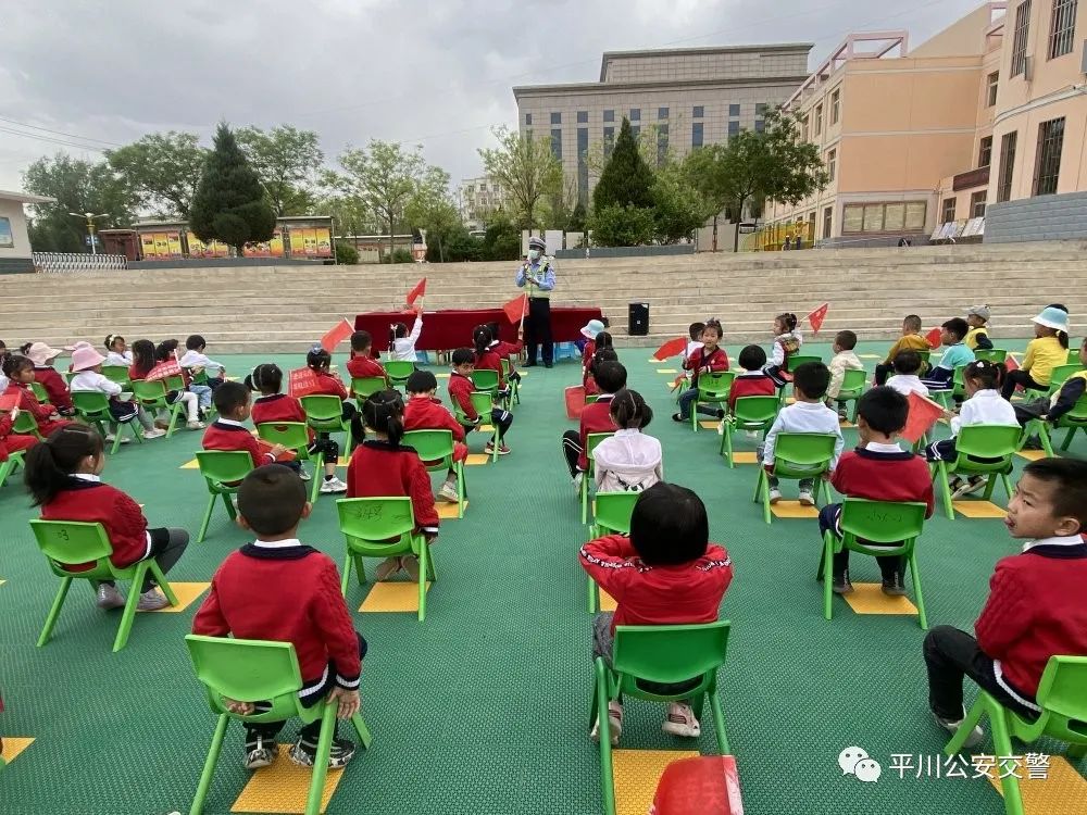 你我共同努力 平川公安交警走进区第二幼儿园