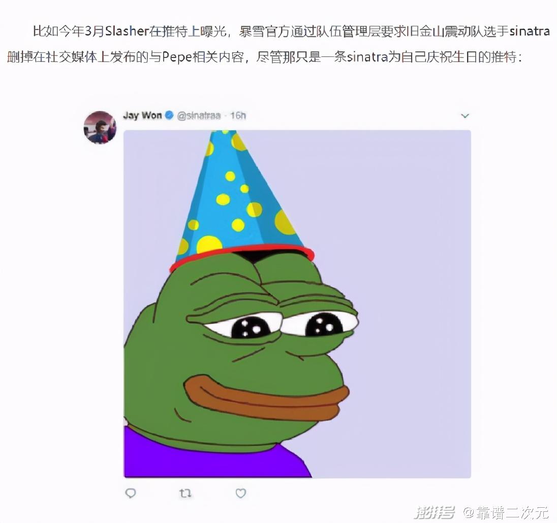 climax,sucks等,甚至因为悲伤蛙的表情包被一部分极端主义代表使用