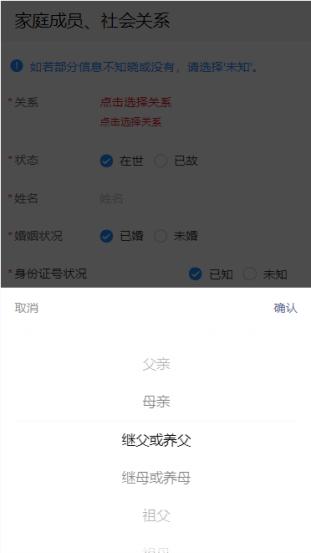 上海公安学院2021年本科招生报考指南（最新发布）