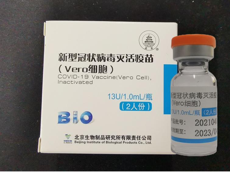 一支新冠疫苗给两人接种近期开始使用单支两剂次包装