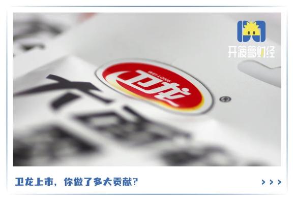 如今升级成卫龙"大面筋",而且马上要上市了