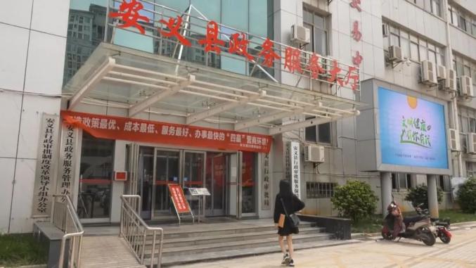 转作风优环境安义县转作风优环境实施效能提速
