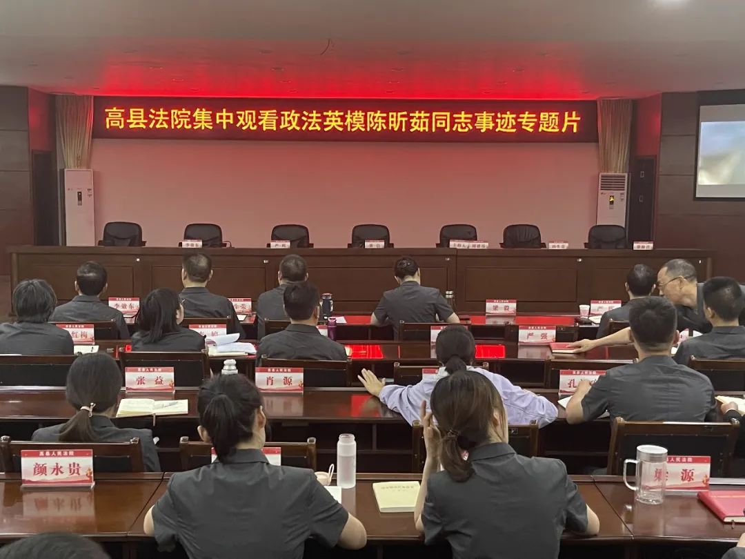 《政法英模陈昕茹同志事迹》和《热血铸就忠诚——山西省临汾监狱民警