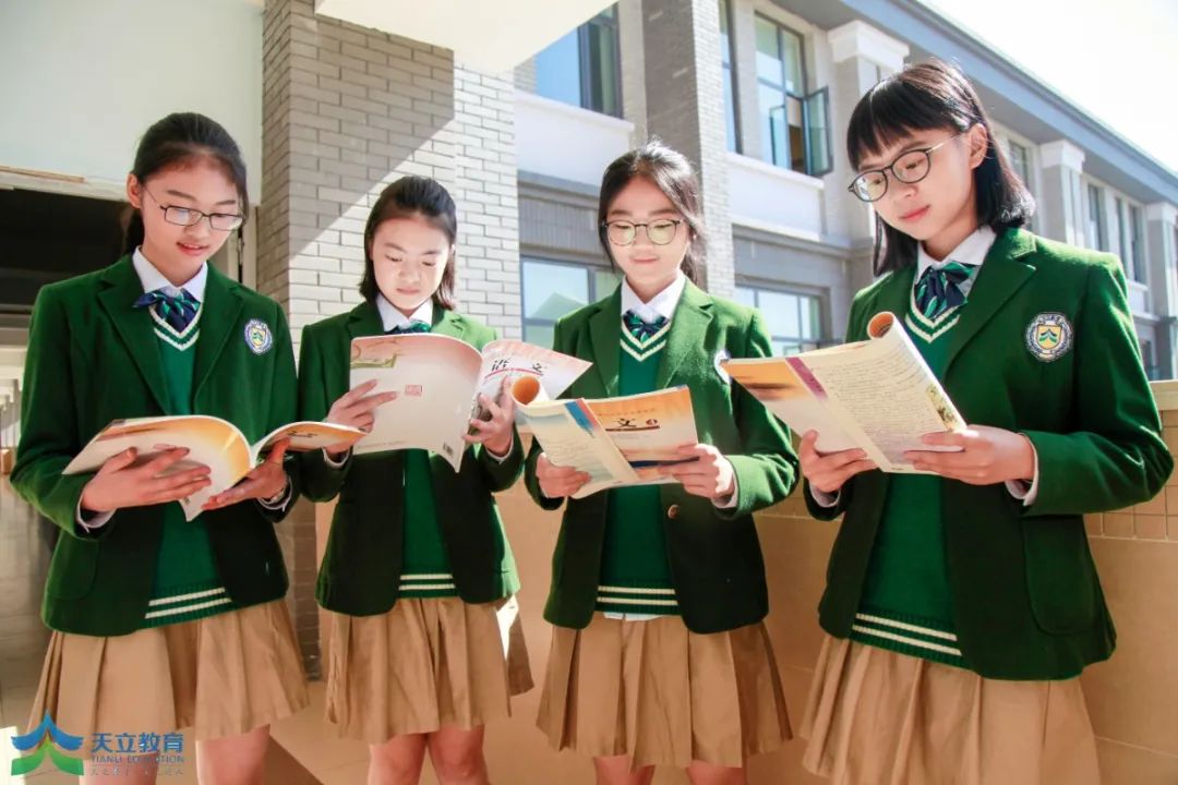 潍坊天立学校2021年高中招生简章公布,请查收!
