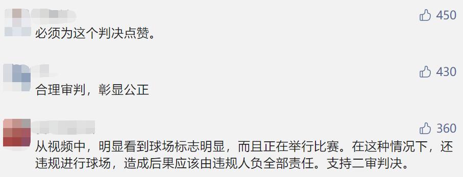 老人横穿篮球场被大学生撞倒索赔5万,法院判了.