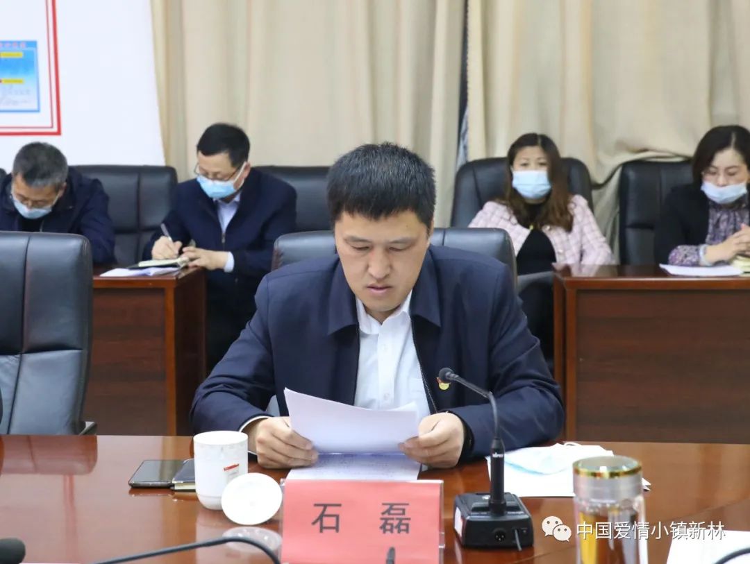 石磊通报了全区党史学习教育开展情况.