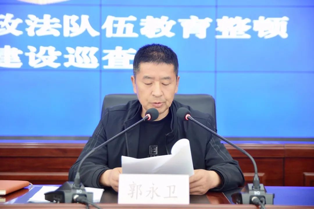 郭永卫同志出席会议并提要求会上,郭永卫同志详细解读了队伍建设