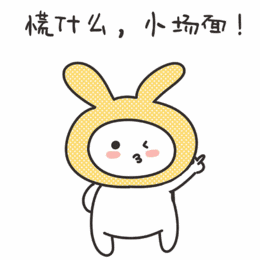 除隐患铸平安是真是假犯迷糊了