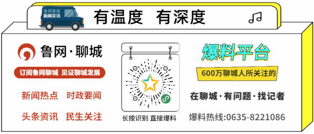 聊城残疾人两项补贴资格认定实现“跨省通办”（最新发布）