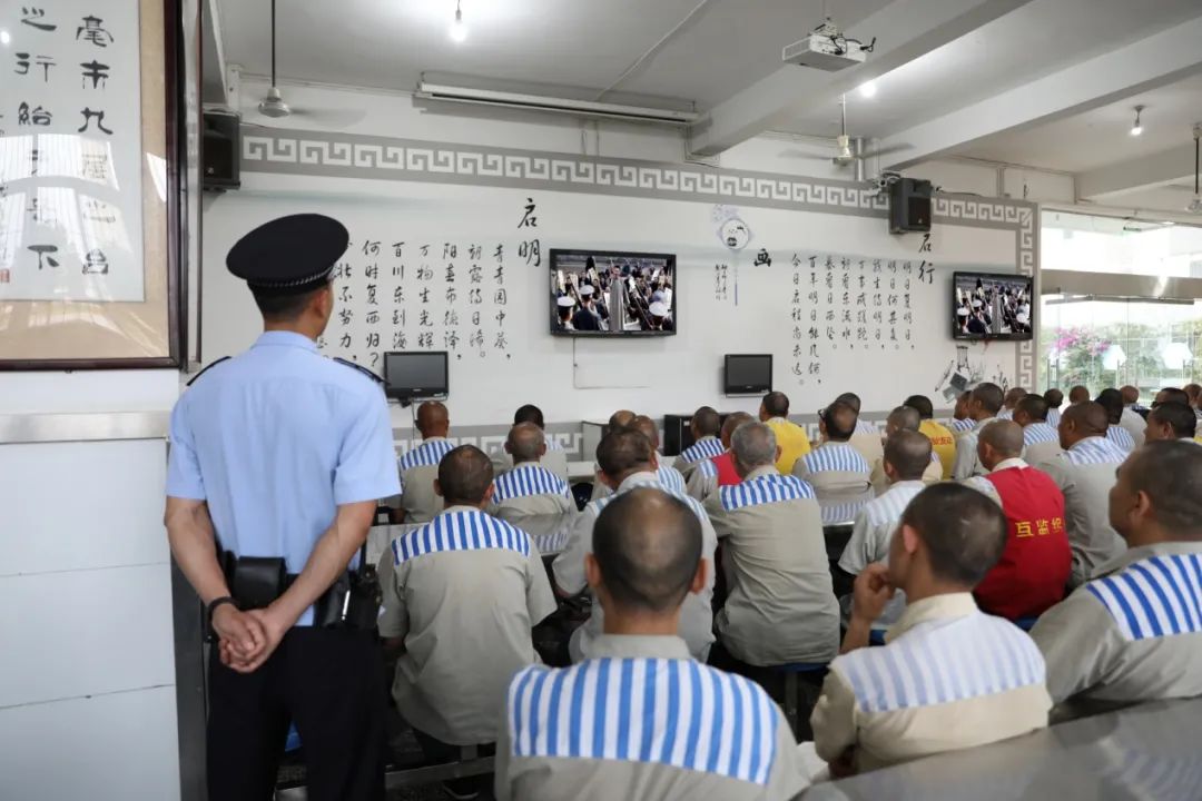 四川监狱:坚持教育与警示并重,努力提高教育改造质量