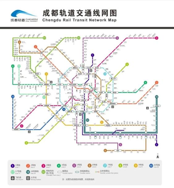 成都地铁1号线是否北延官方回应了