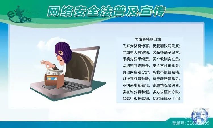 绿色上网的良好氛围,对共同维护好国家网络安全和建设文明网络校园