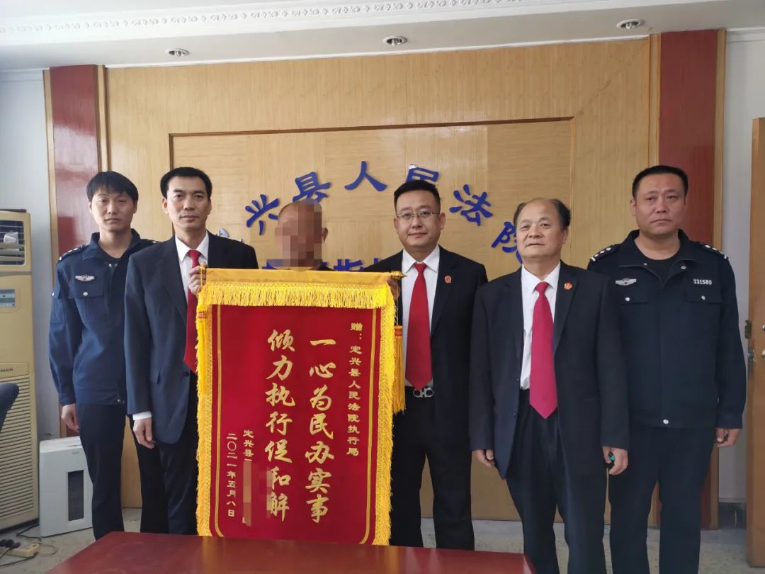 执行法官尽责暖人心 当事人为法院点赞送锦旗