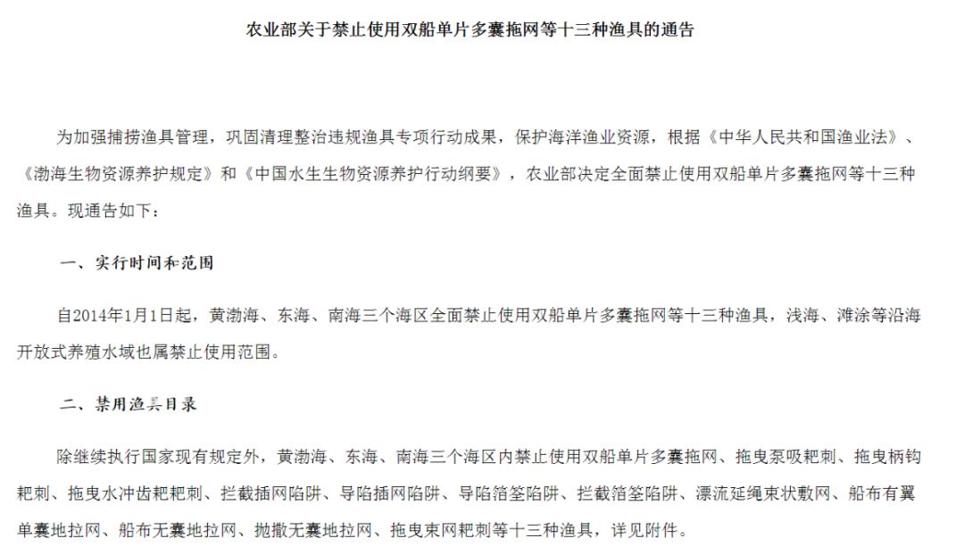 比禁用渔具更加疯狂的是采用电鱼,炸鱼,毒鱼等竭泽而渔,杀鸡取卵的