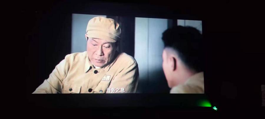 肥西县妇联组织观看电影《瑶岗1949》