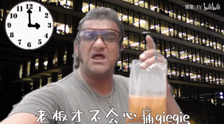 凌晨三点还在做工 ▼最离谱的是还有反其道而行之的,别人都是饮茶,有