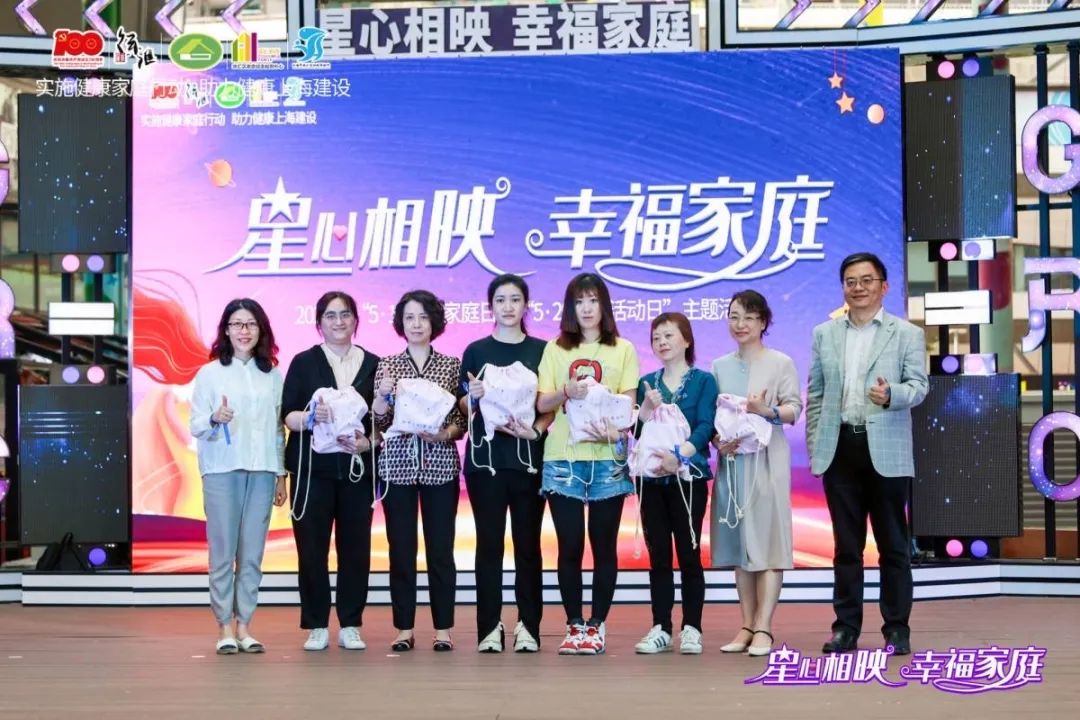 简讯星心相映幸福家庭2021年国际家庭日暨计生协会员日主题活动举办
