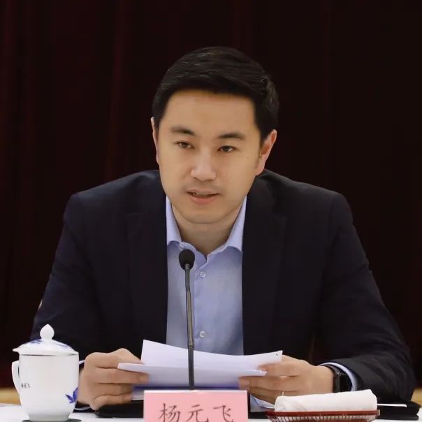 杨元飞强调,相关职能部门要进一步吸收各方面意见建议,努力将金融服务