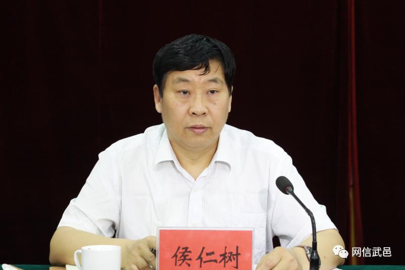 侯仁树主持会议并通报全县政法队伍教育整顿查纠整改环节工作开展情况