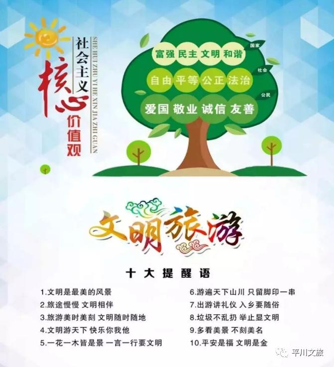 考导游证的看过来,考试大纲发布了(最新发布)