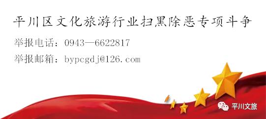 考导游证的看过来,考试大纲发布了(最新发布)