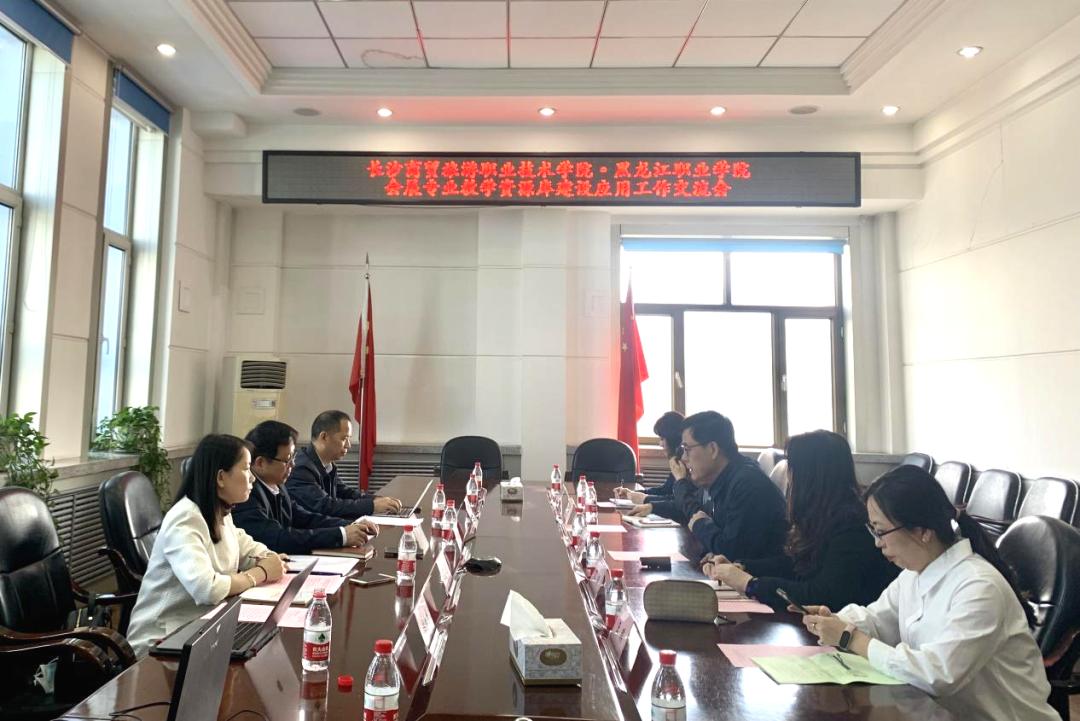 国家会展资源库项目管理团队赴参建与合作单位考察交流（最新发布）