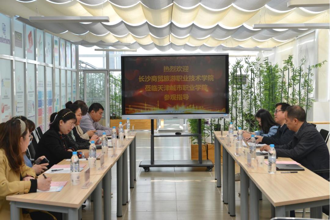 国家会展资源库项目管理团队赴参建与合作单位考察交流（最新发布）