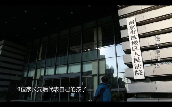 法治天下面对逃避执行的被执行人面对巨大的压力南京市鼓楼区人民法院