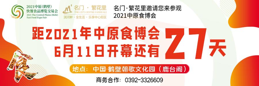 重磅!2021年河南中招报名方式、考试时间、录取安排公布!(最新发布)