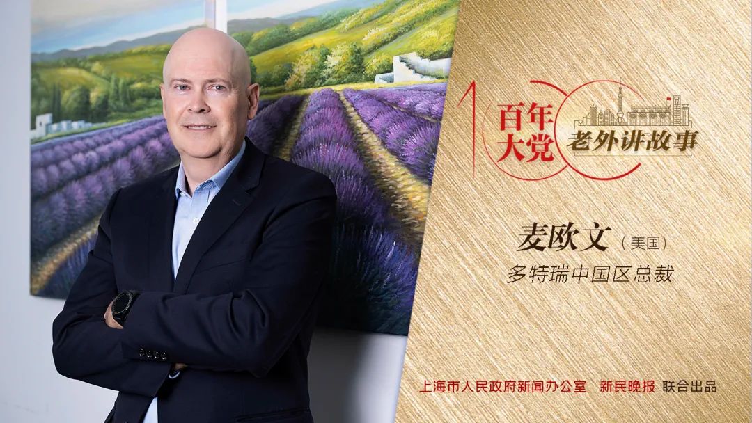 “这是一座幸福城!”他们在上海找到了归属感、安全感和获得感!(最新发布)