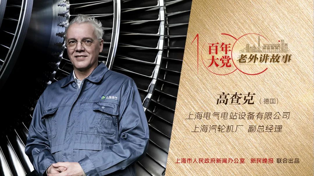 “这是一座幸福城!”他们在上海找到了归属感、安全感和获得感!(最新发布)